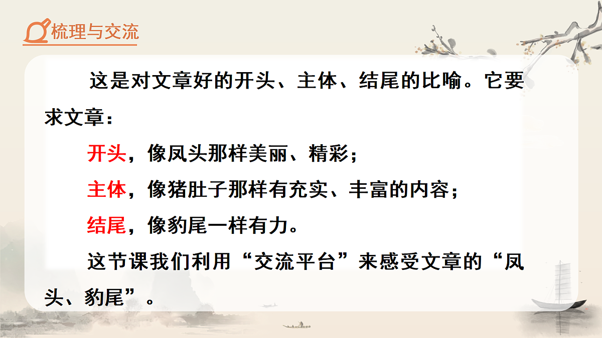 18104623第4页