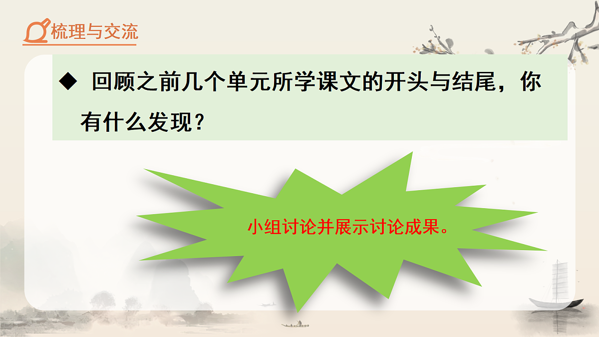 18104623第5页