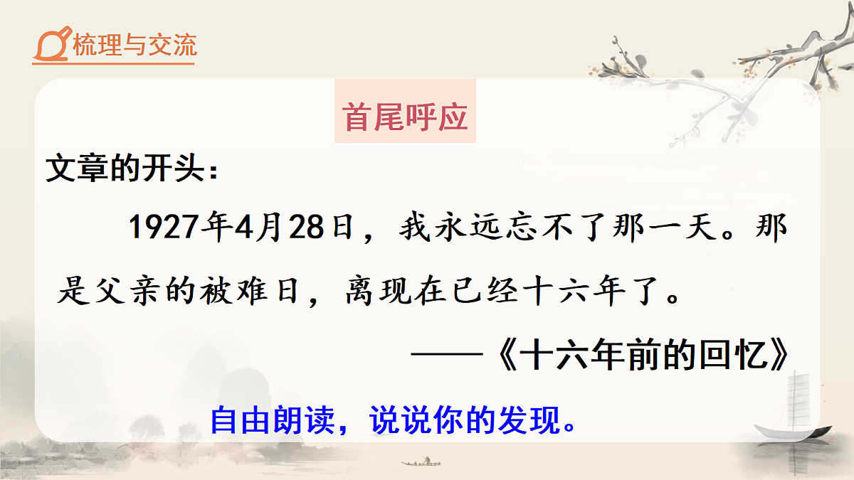 18104623第6页