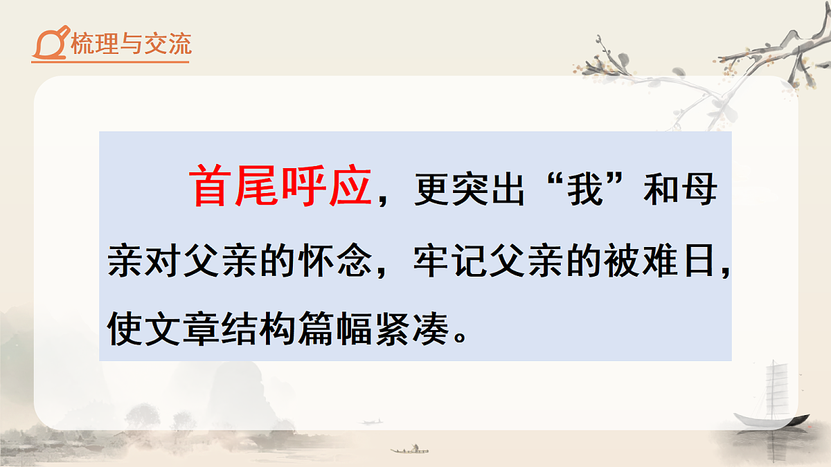 18104623第8页