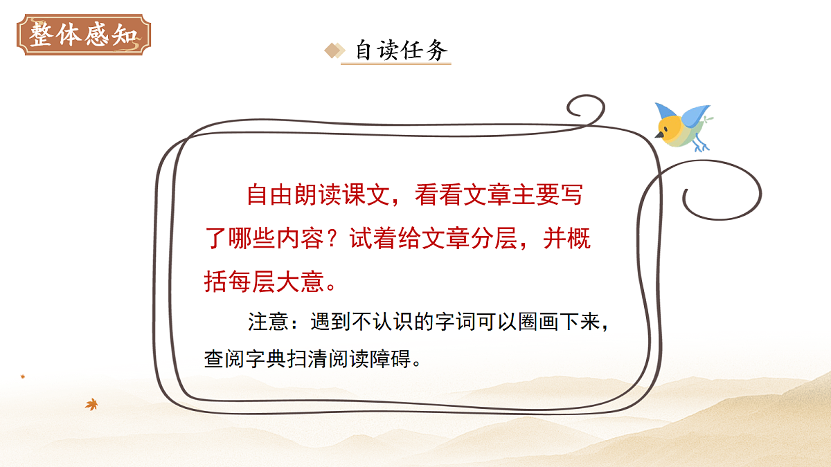18104625第5页