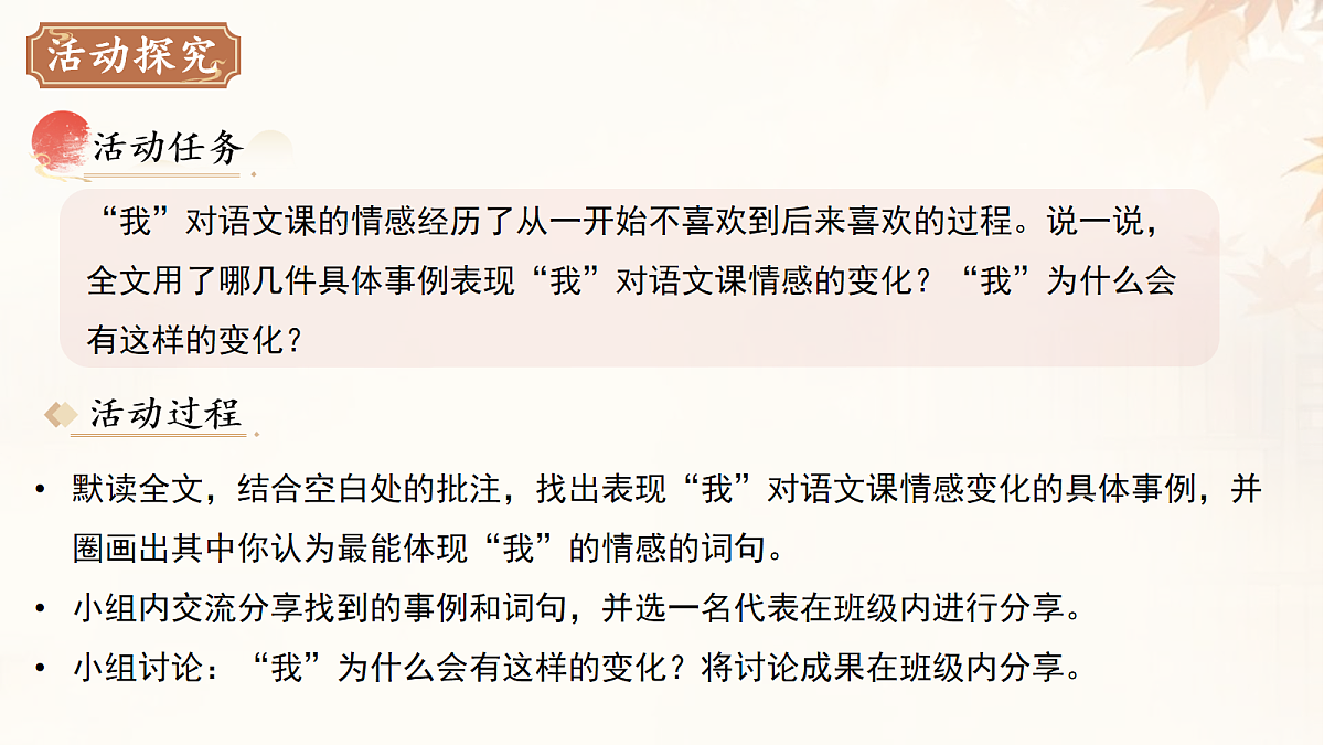 18104625第8页