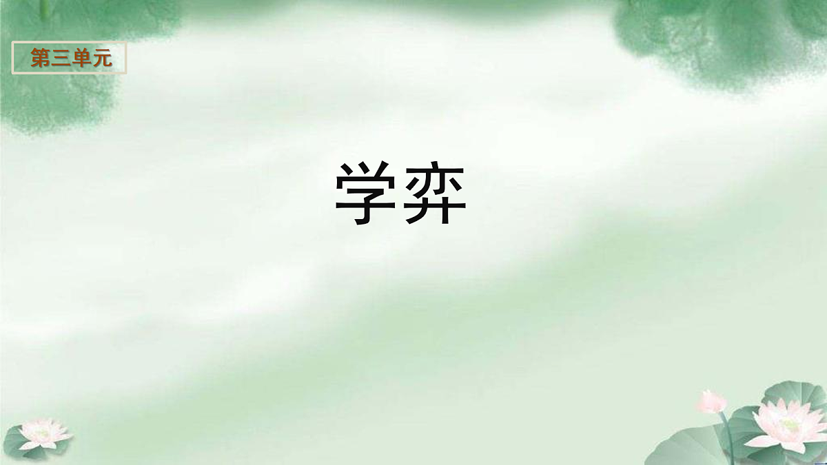 18104626第1页