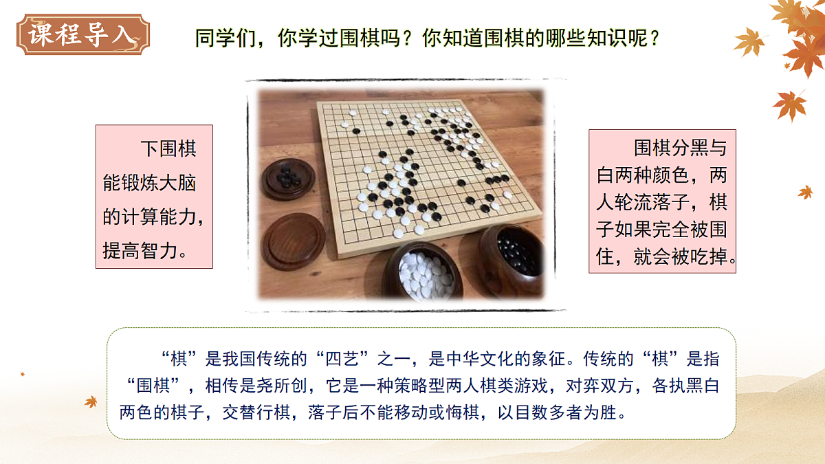18104626第2页
