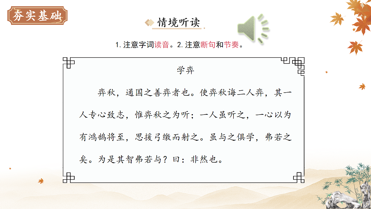 18104626第5页