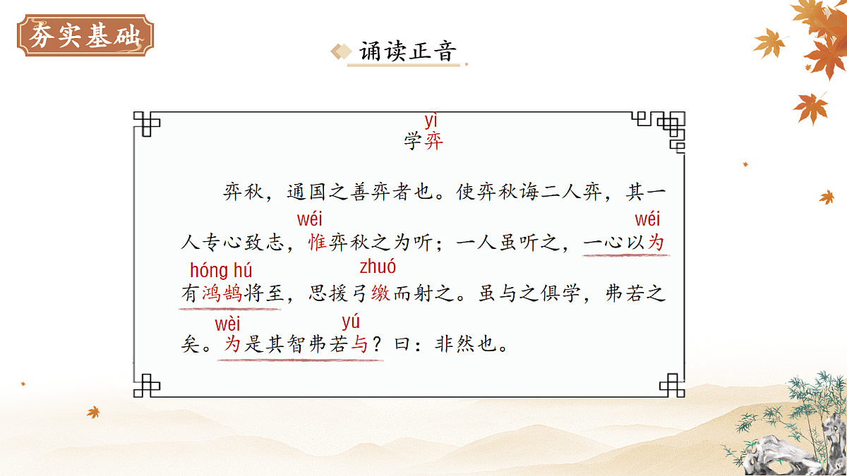 18104626第6页