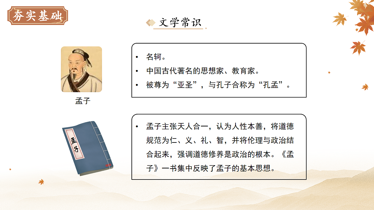 18104626第7页
