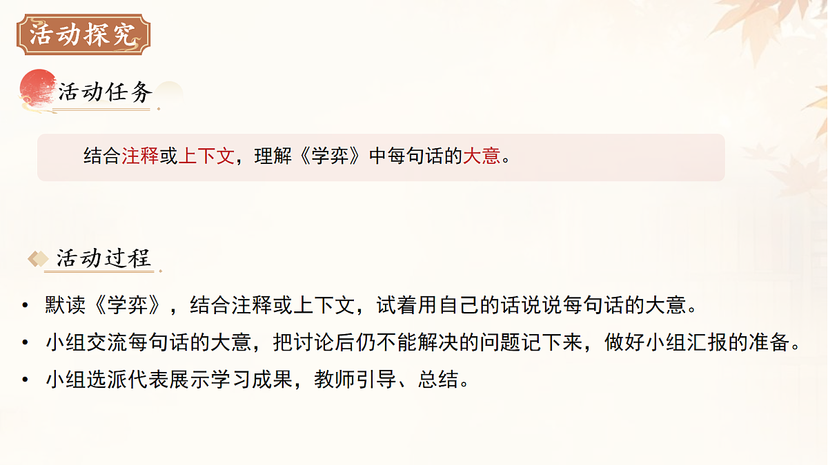 18104626第8页
