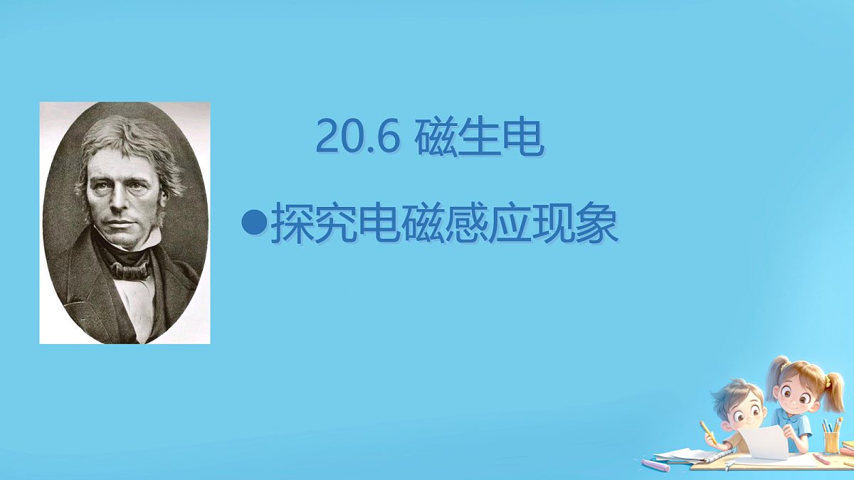 18104705第1页