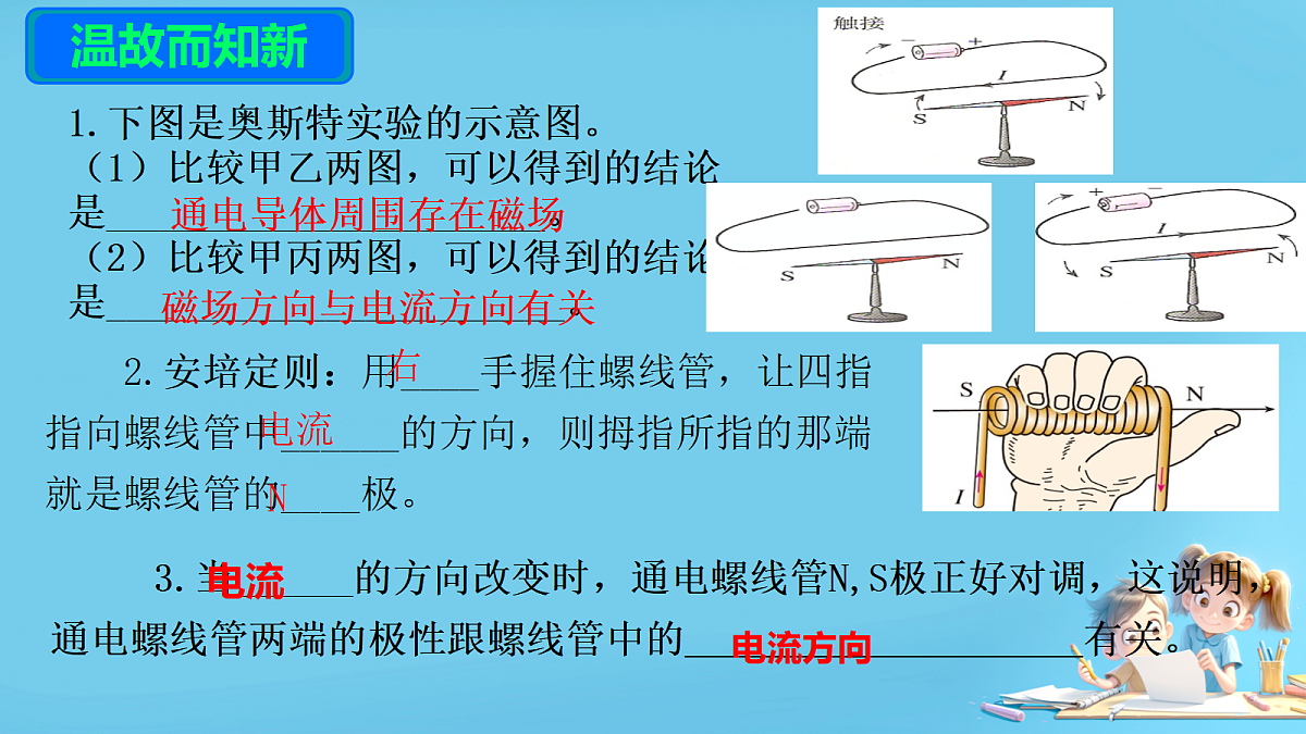 18104706第3页