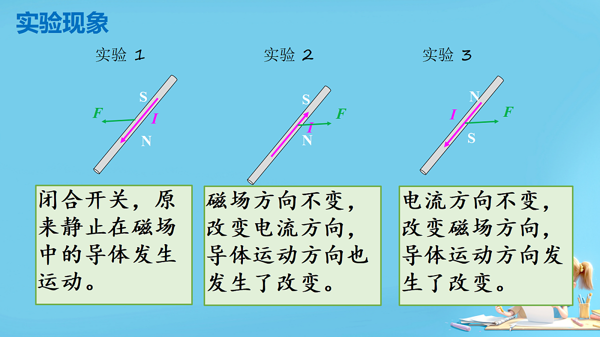 18104706第8页