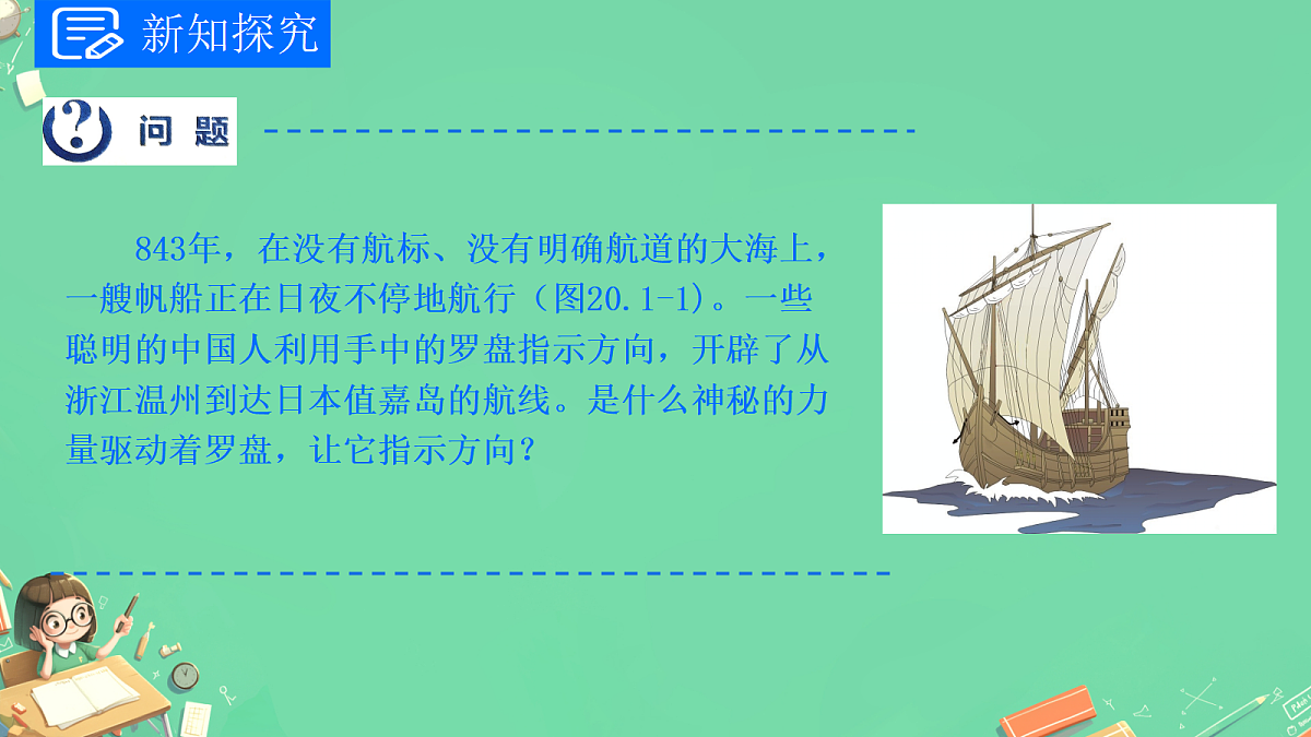 18104709第2页