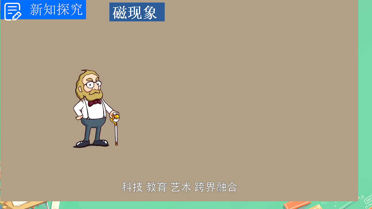 18104709第4页