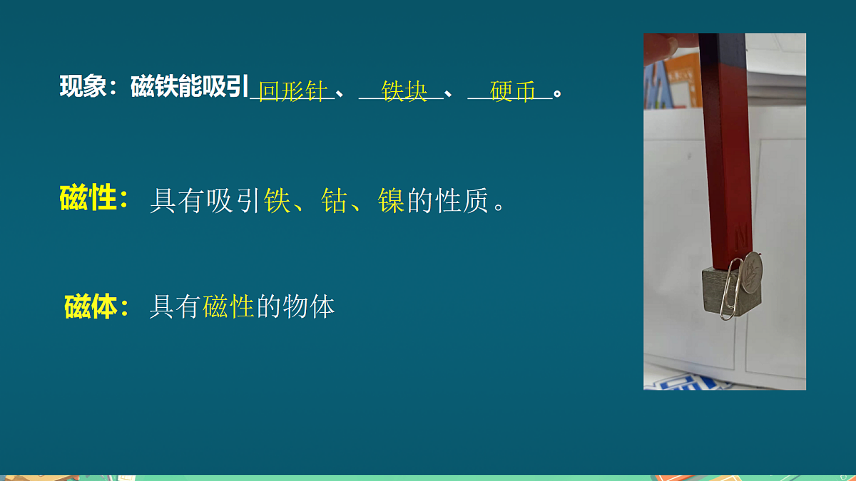 18104709第6页