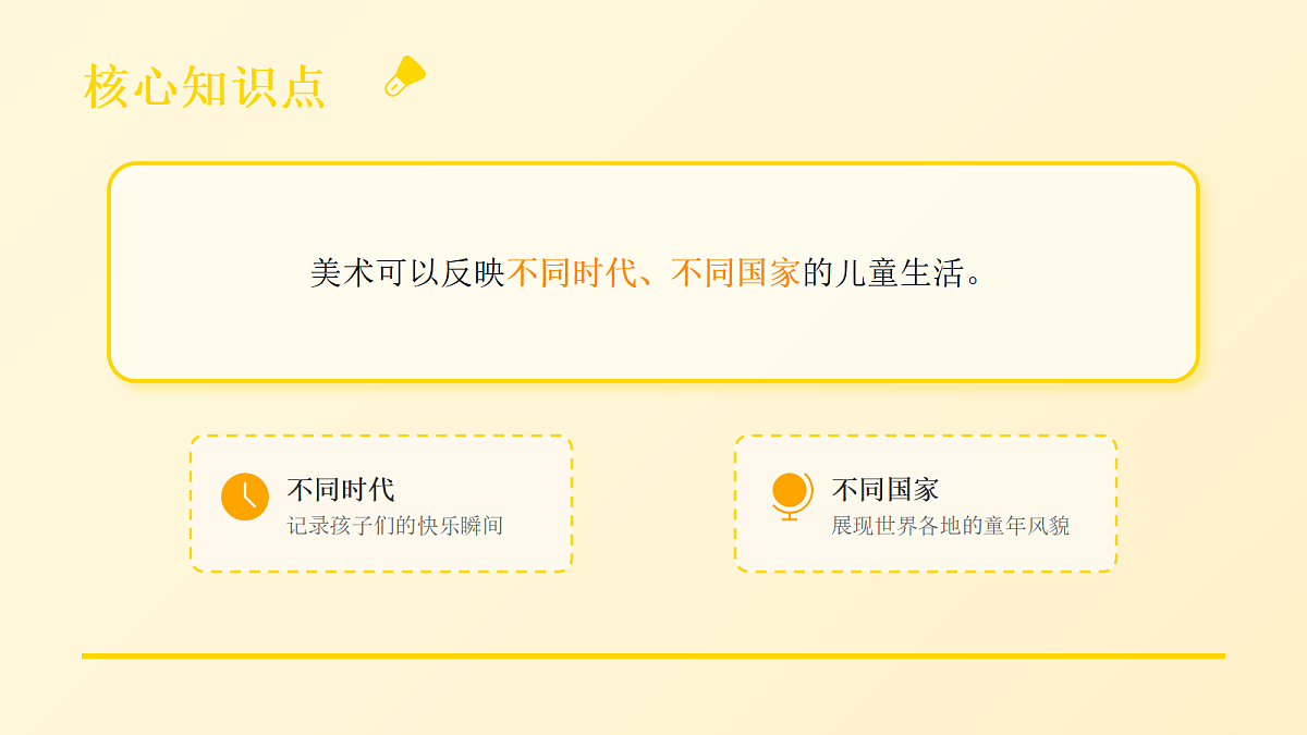 18104714第7页
