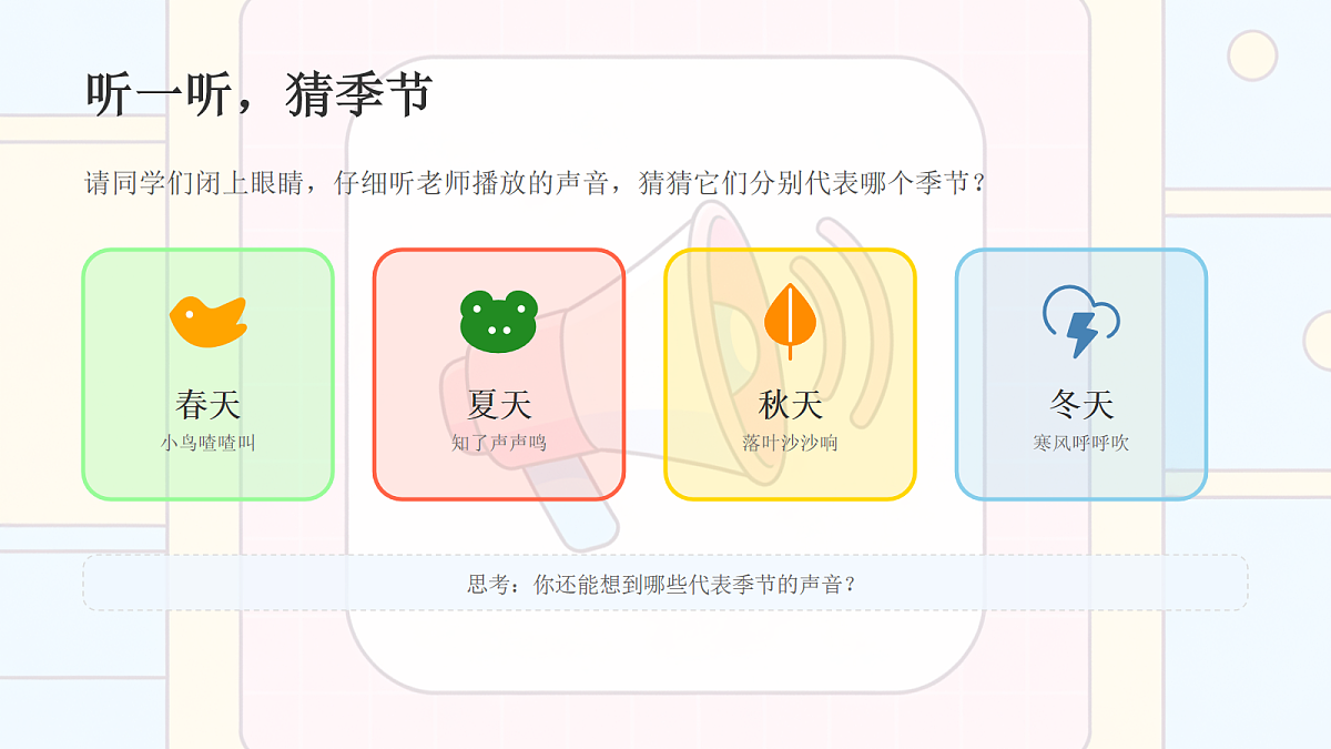 18104715第3页