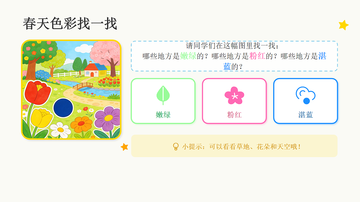 18104715第6页