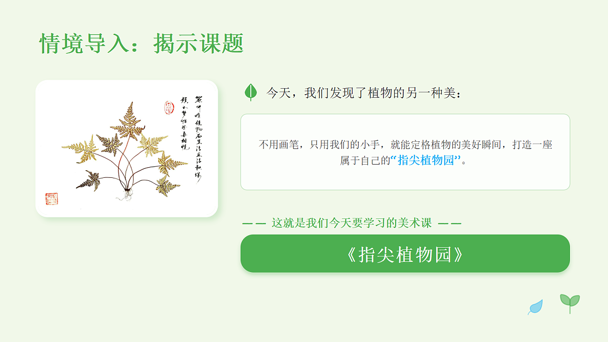 18104716第3页
