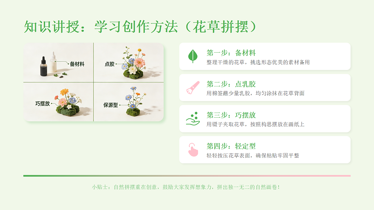 18104716第8页