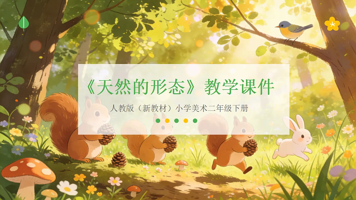 18104718第1页
