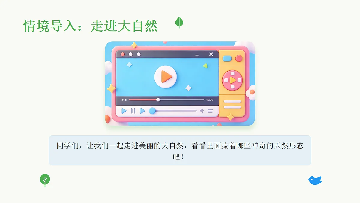 18104718第2页
