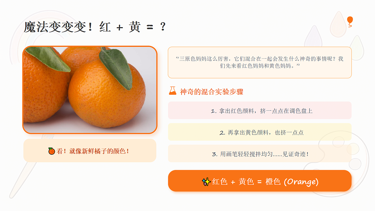 18104720第6页