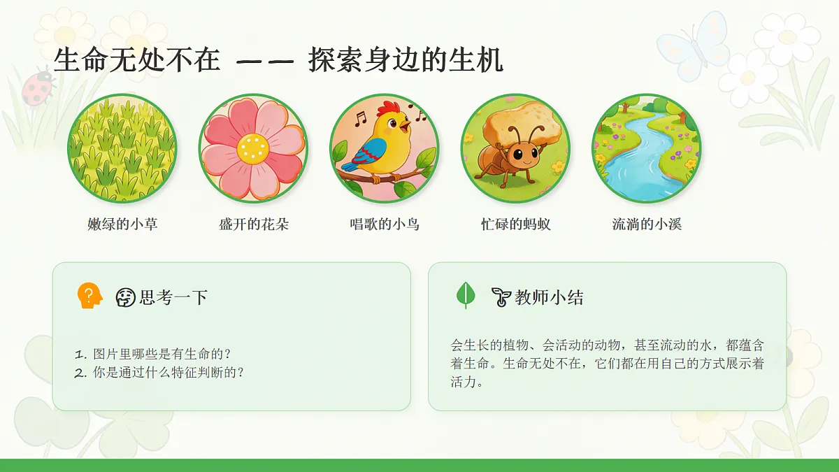 18104721第4页