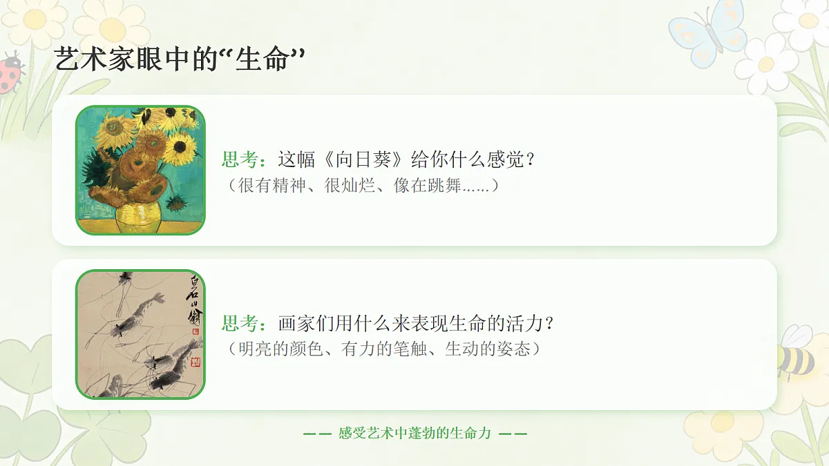 18104721第7页