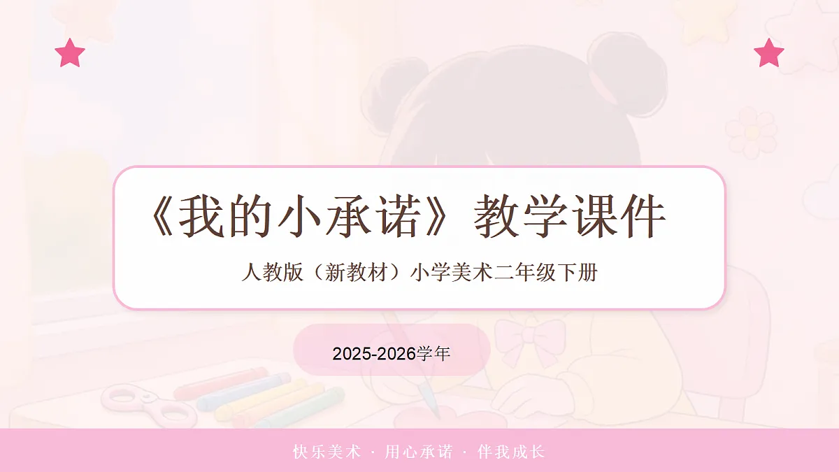 18104722第1页