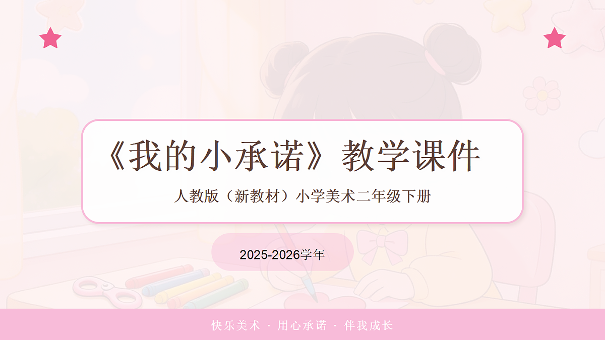 18104722第1页