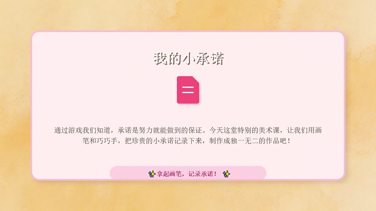 18104722第5页