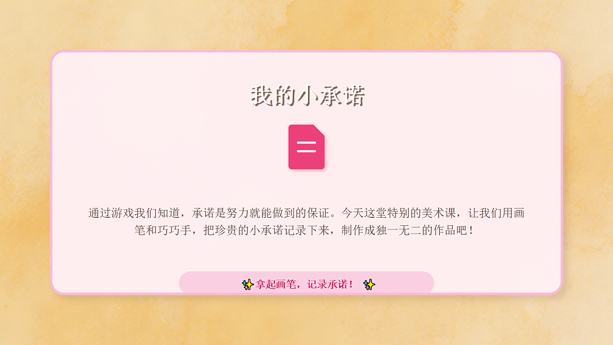 18104722第5页