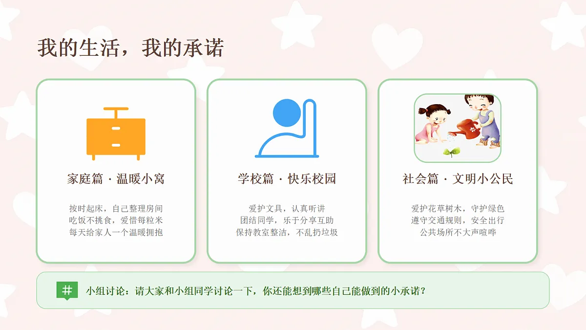 18104722第7页
