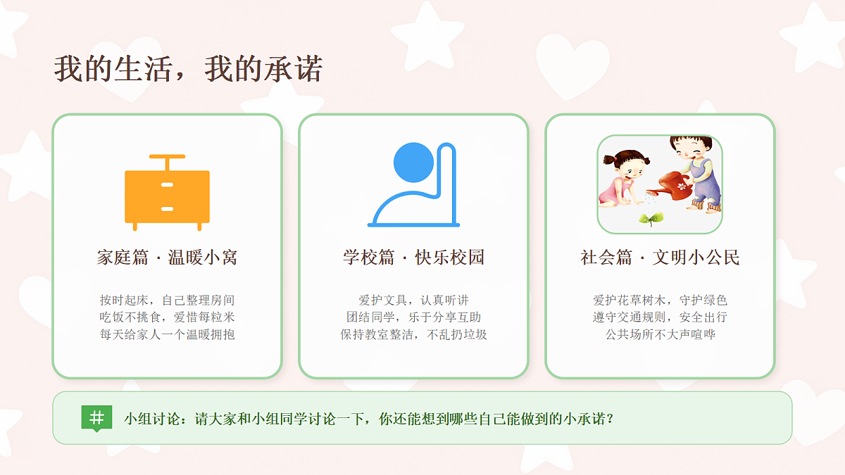 18104722第7页