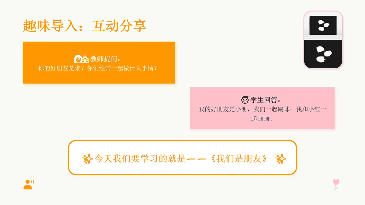 18104723第3页