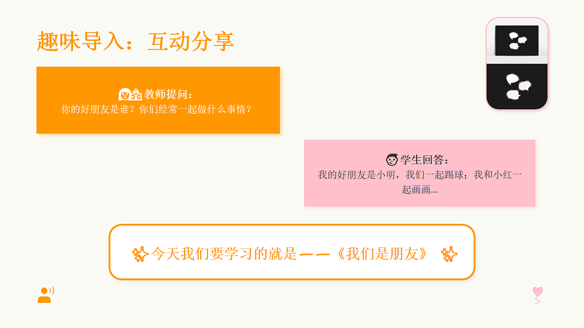 18104723第3页