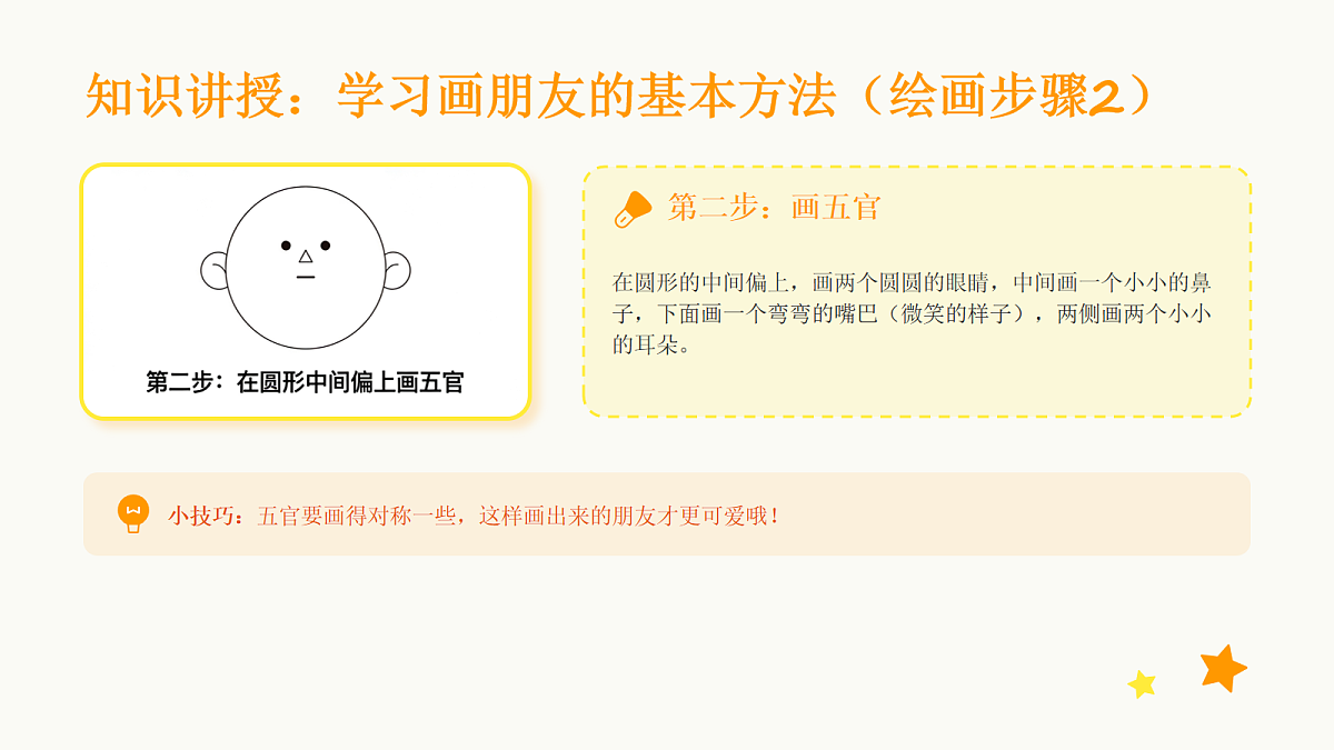 18104723第7页