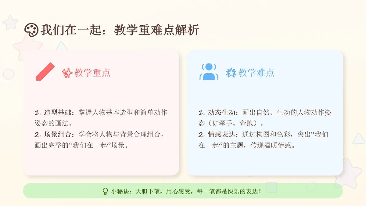 18104725第2页