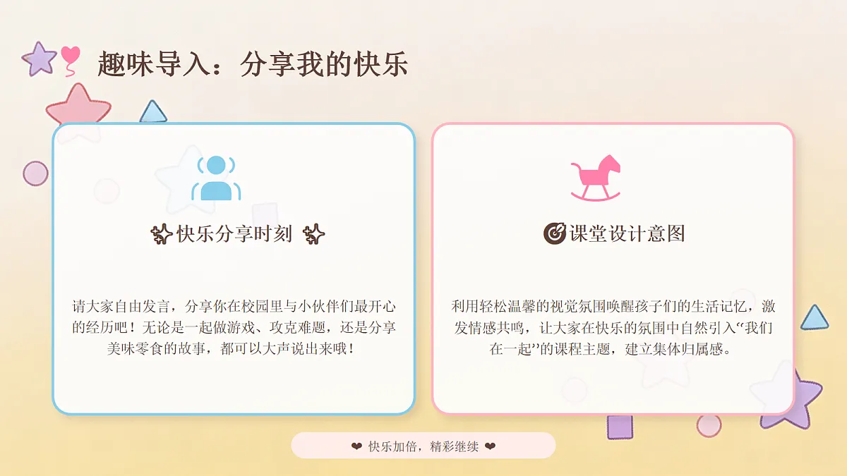 18104725第4页
