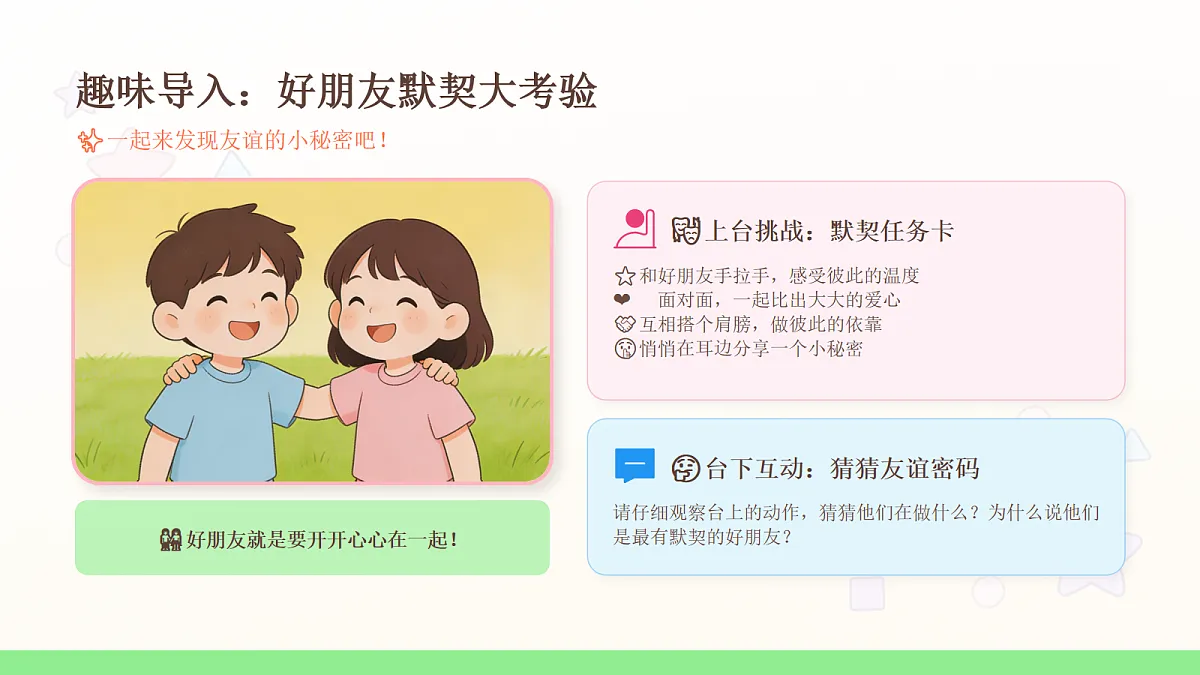 18104725第5页