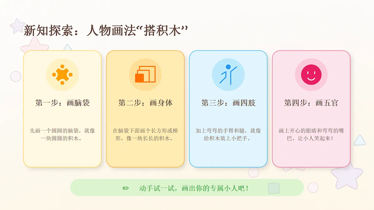 18104725第8页