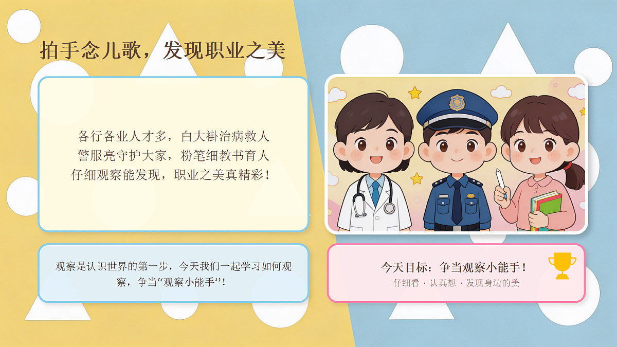 18104726第3页