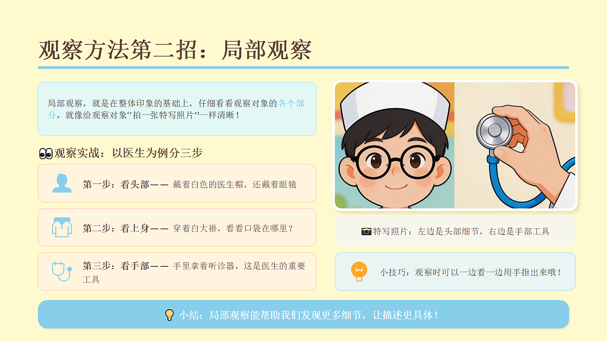 18104726第6页