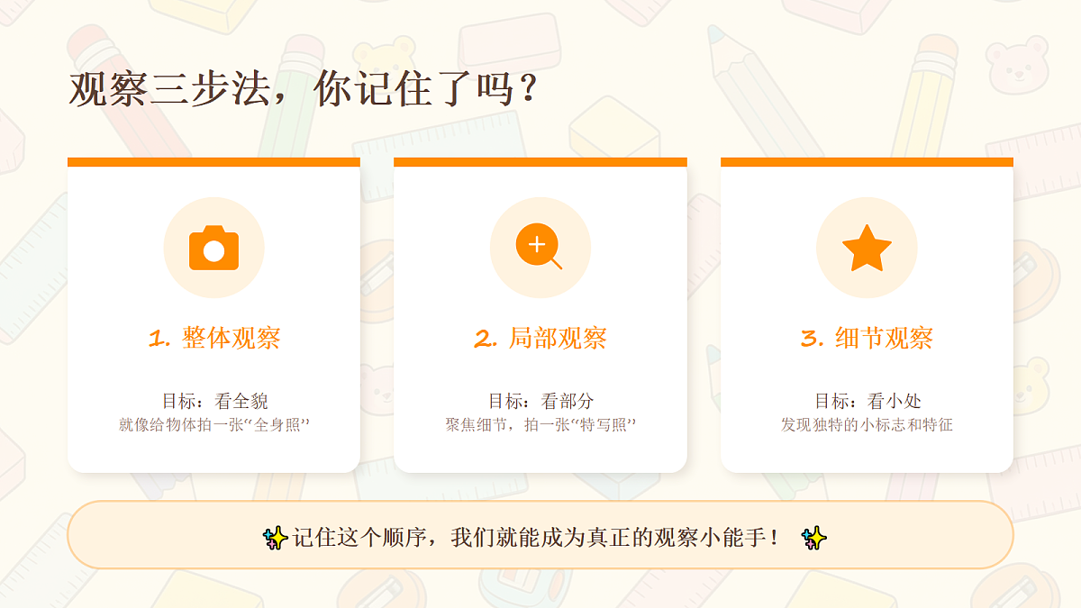 18104726第8页