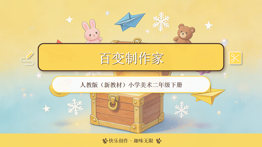 18104727第1页