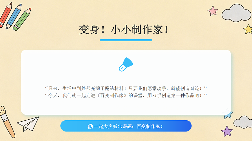18104727第4页