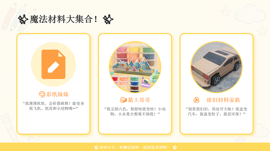 18104727第5页