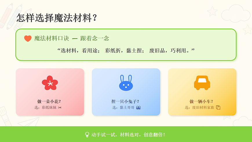 18104727第6页