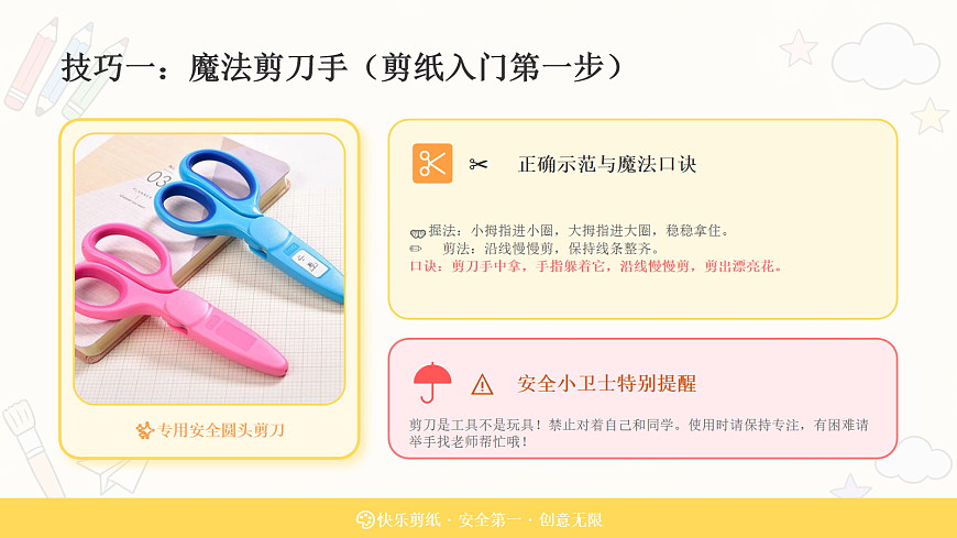18104727第8页