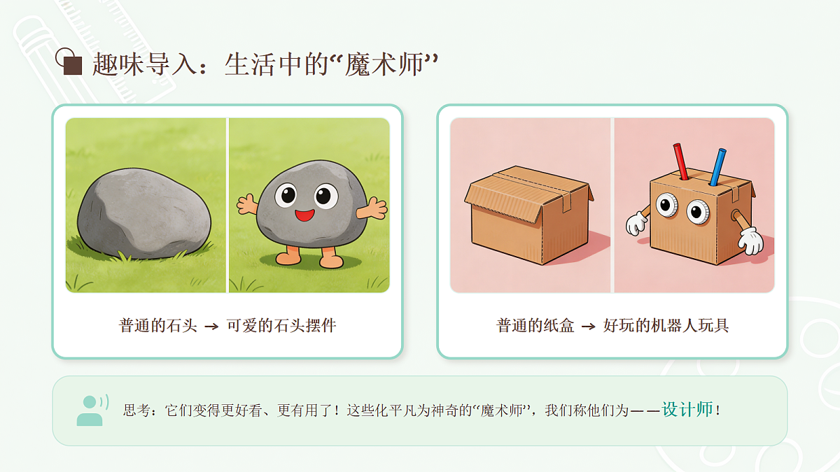 18104728第3页